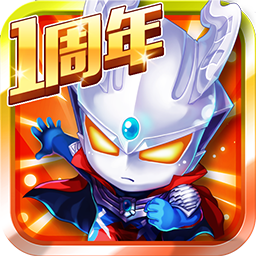 奥特曼酷跑超人2v3.0.6正式版