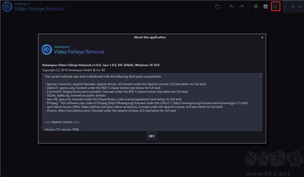 Ashampoo Video Fisheye Removal(鱼眼效果去除工具)