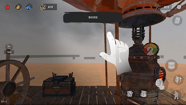 木筏生存沙漠游民内置内置菜单无敌版