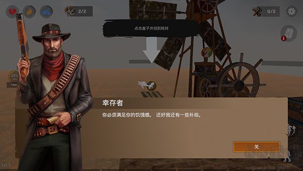 木筏生存沙漠游民内置内置菜单无敌版