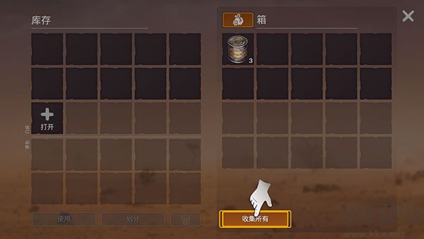 木筏生存沙漠游民内置内置菜单无敌版