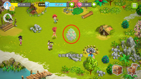 家庭岛手游(Family Island)