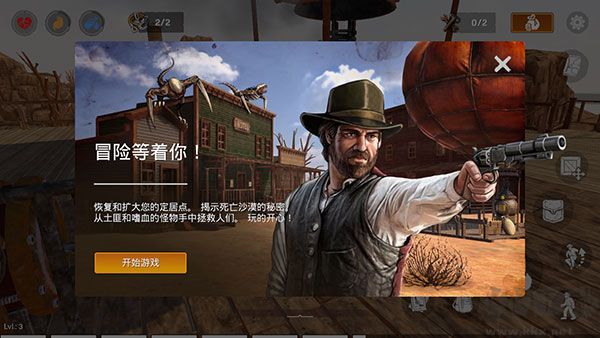 木筏生存沙漠游民内置内置菜单无敌版