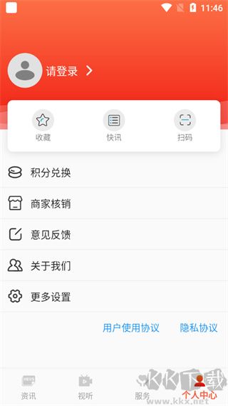 乐享安宁