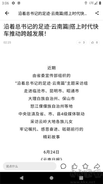 乐享安宁