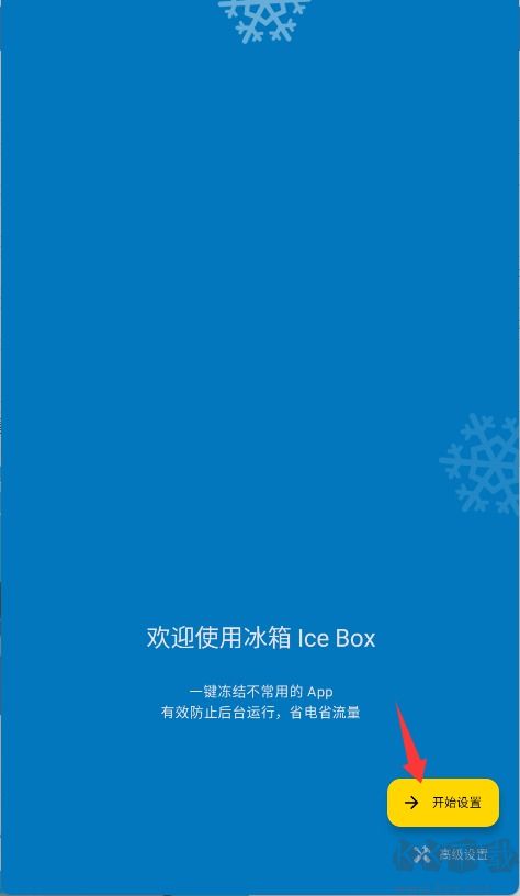 冰箱