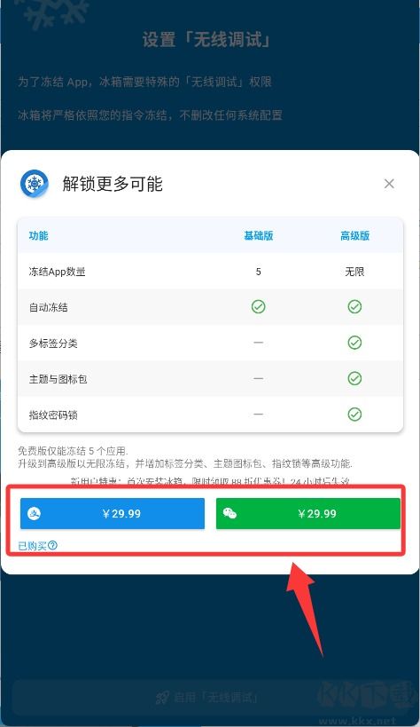 冰箱