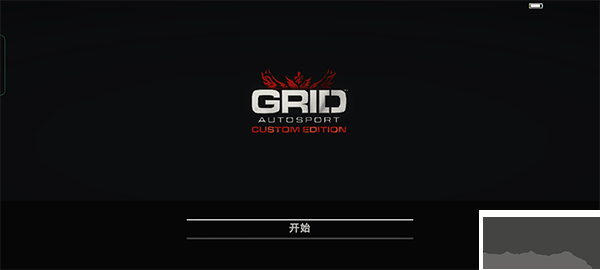 Grid超级房车赛全解锁无限版