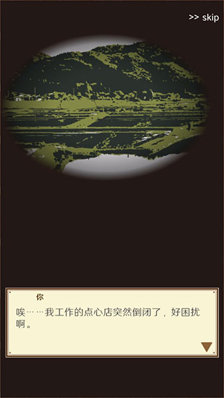 疯狂猫咪甜品店