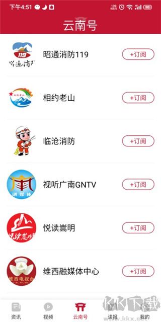 云新闻