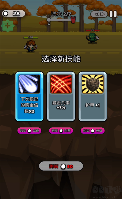 纸杯英雄(Cup Heroes)