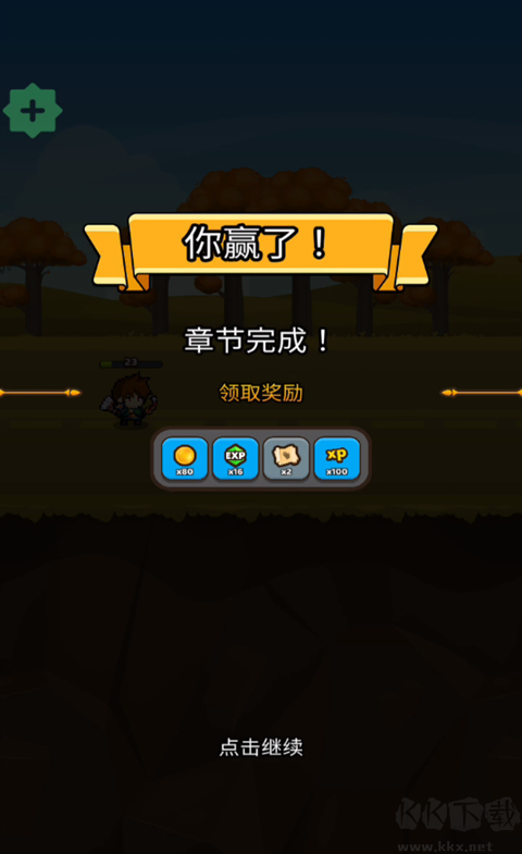 纸杯英雄(Cup Heroes)