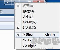 SplitView(分屏软件)