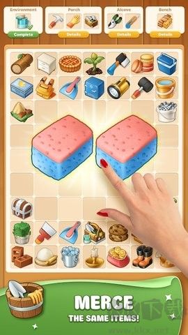 合并制造商免费版