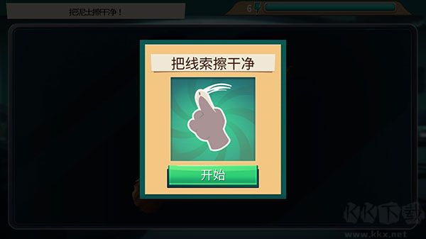 疯狂动物城