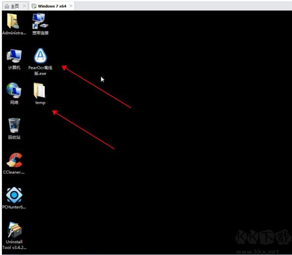 pearocr(文字识别)