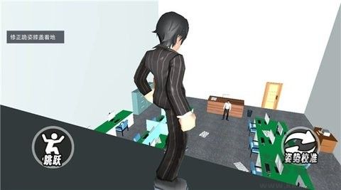 道歉谢罪模拟内置菜单版