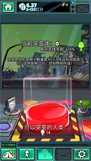 末日点击(Doomsday)