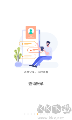 慧新易校