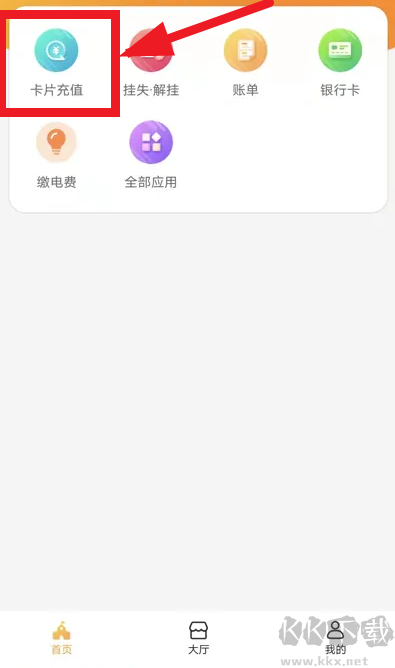 慧新易校