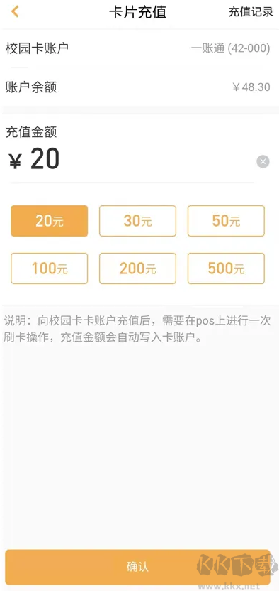 慧新易校