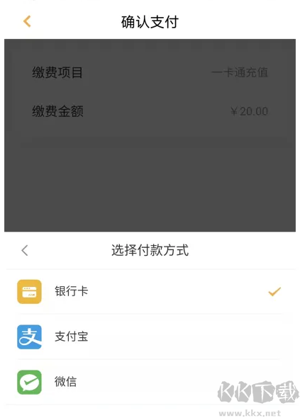 慧新易校