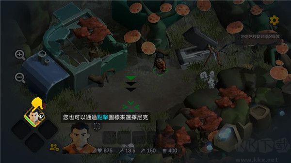 陌生世界