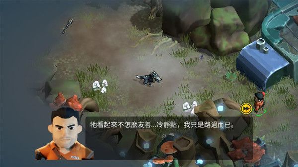陌生世界
