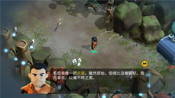 陌生世界