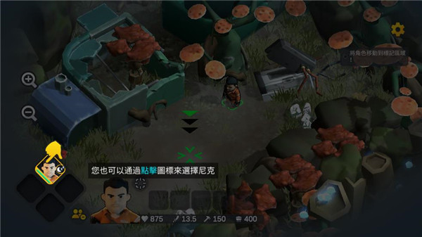 陌生世界