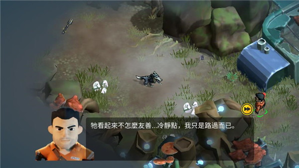 陌生世界