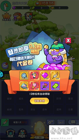 重力光球
