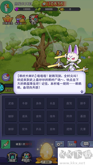 重力光球