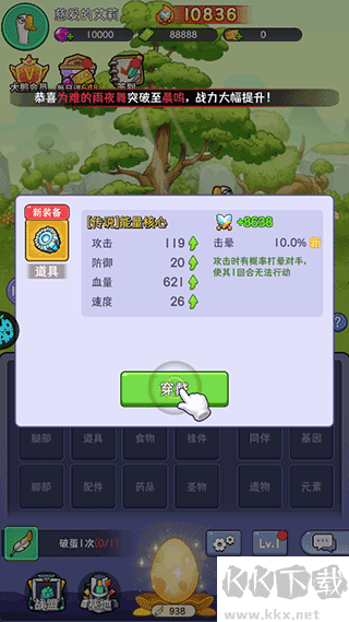重力光球