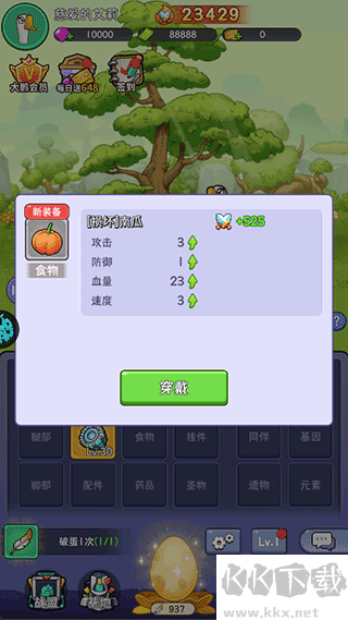 重力光球