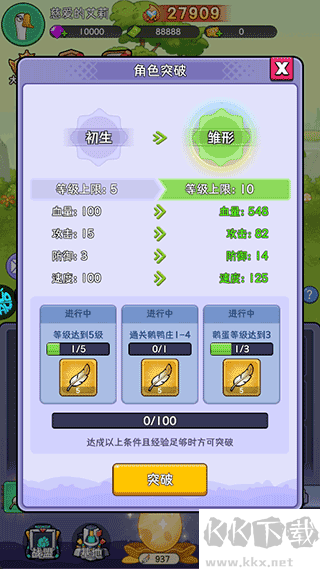 重力光球