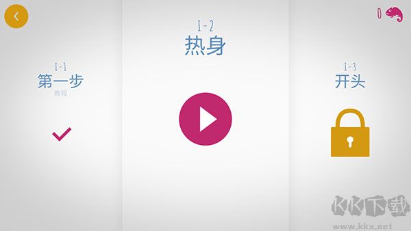 Chameleon Run正式版