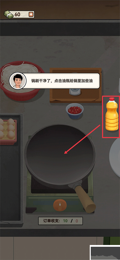 老六大排档无广告内置菜单版