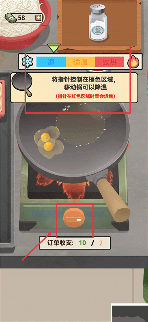 老六大排档无广告内置菜单版