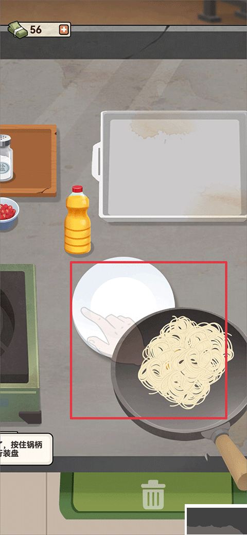 老六大排档无广告内置菜单版