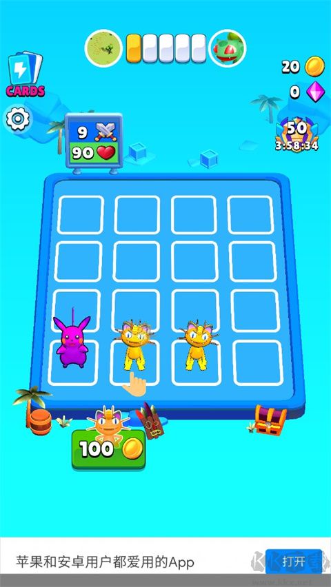 战斗控制捕捉与合并