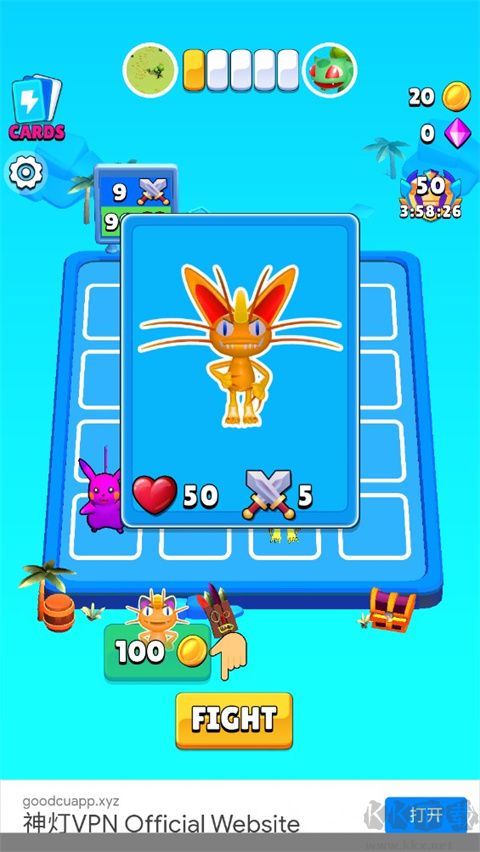 战斗控制捕捉与合并