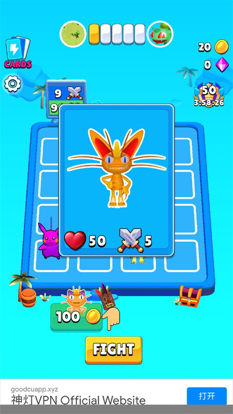 战斗控制捕捉与合并