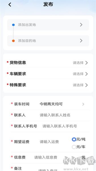 危安行