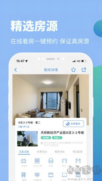 天府桐堂