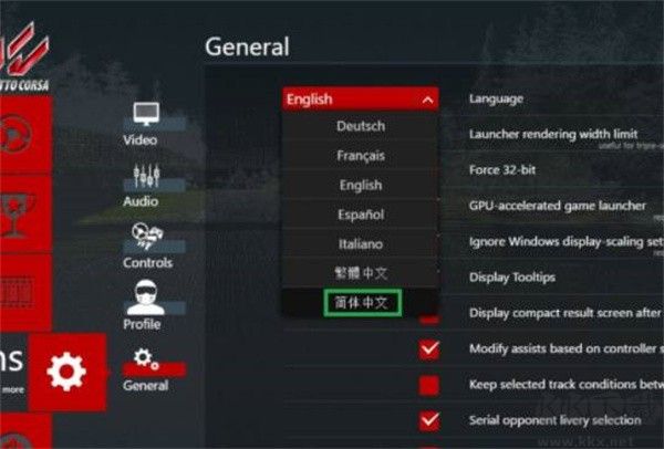神力科莎EVO手游安装包