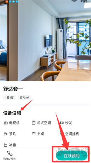 天府桐堂