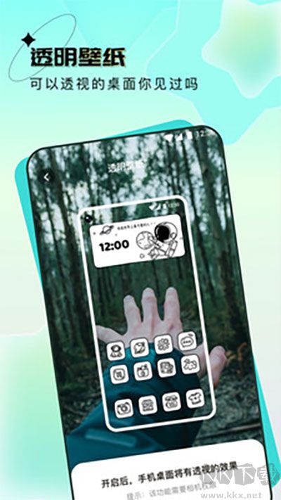 元宇宙壁纸app免费版