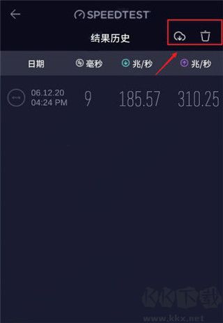 Speedtest