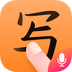 手写输入法app免费版